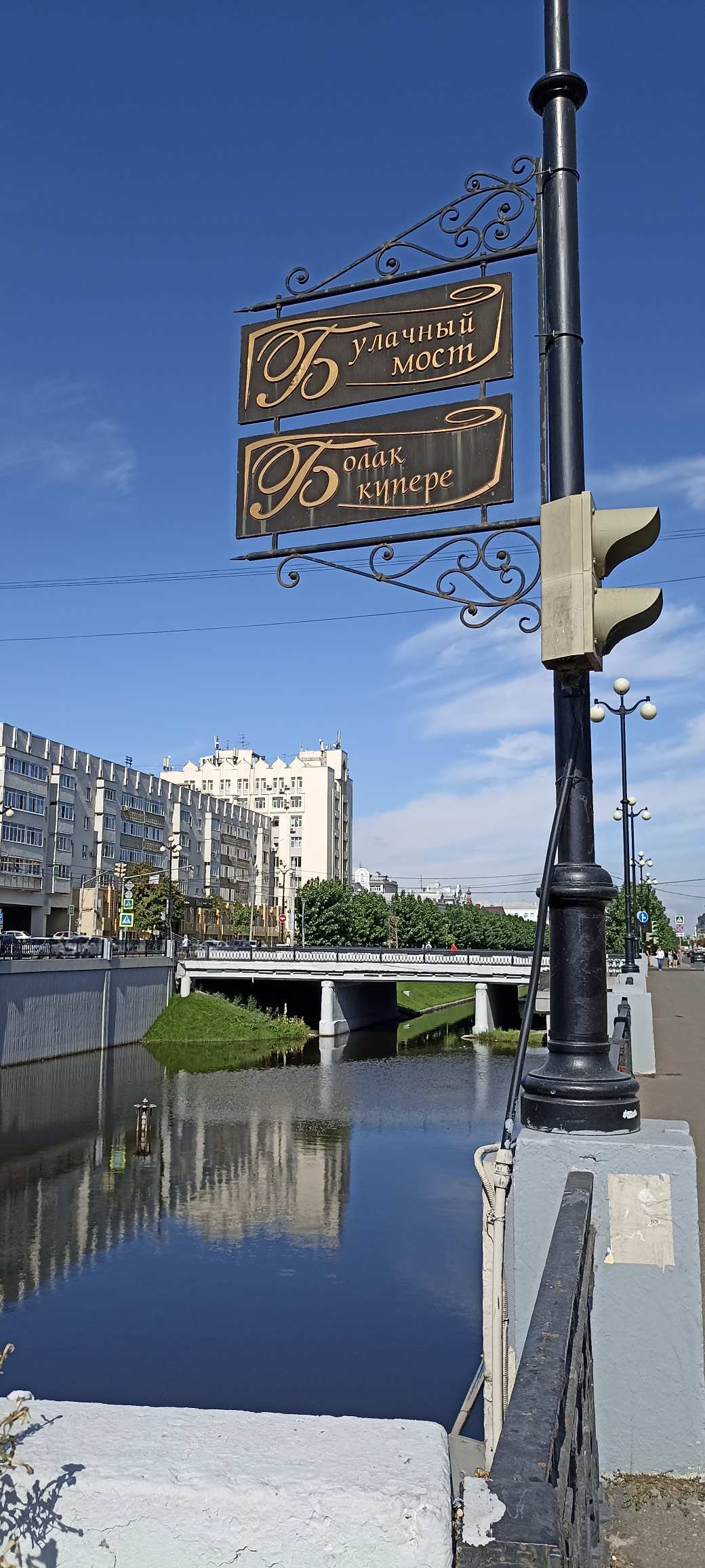 Булак.jpg