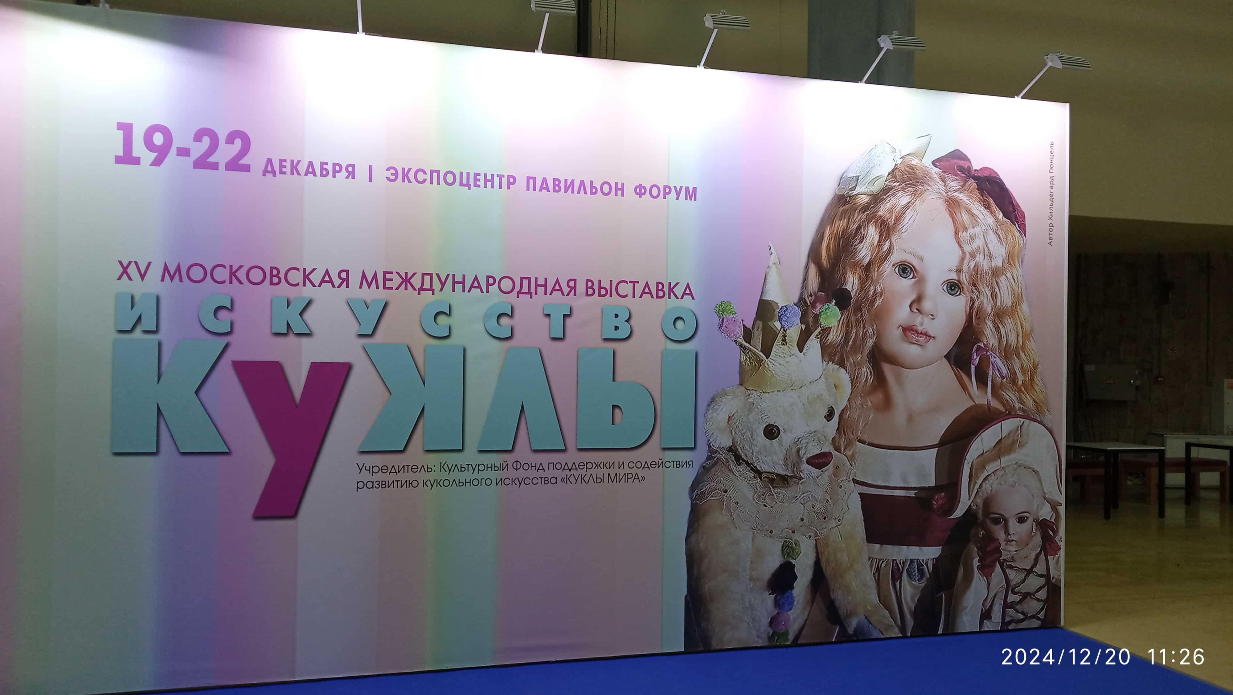 IMG_20241220_112645-min.jpg