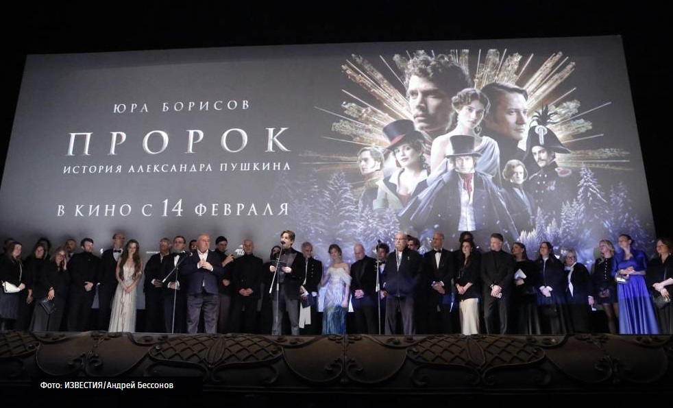 Пророк 1.jpg