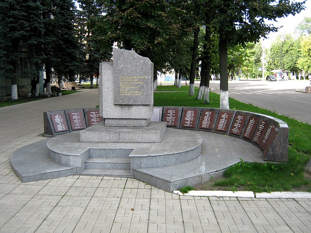 1024px-Памятник_сотрудникам_МВД_в_Твери.jpg