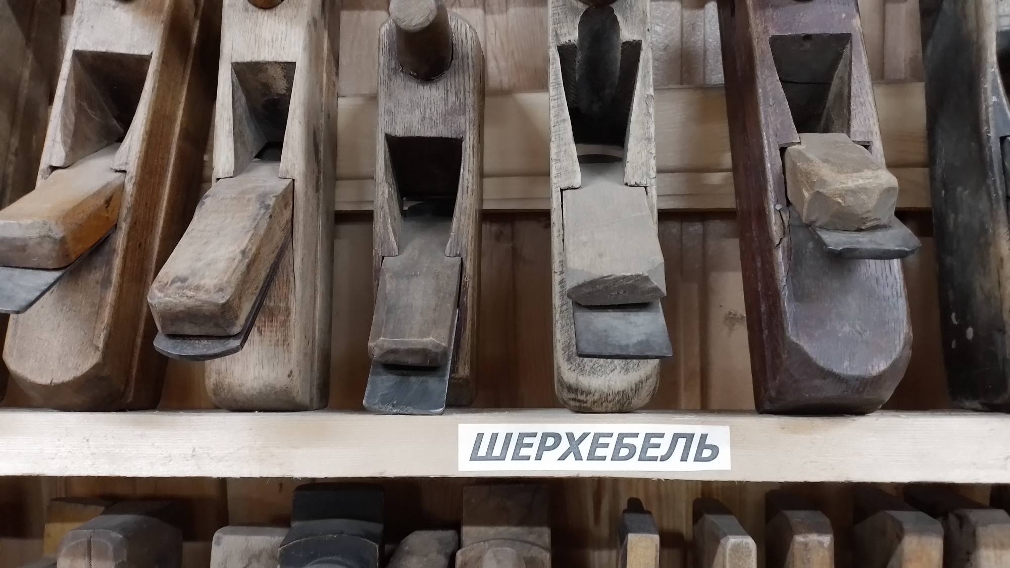 рубанок 8.jpg