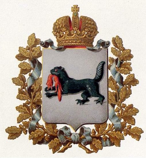 10 Герб Иркутска 1878.jpg