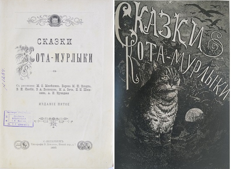Кот Мурлыка.jpg