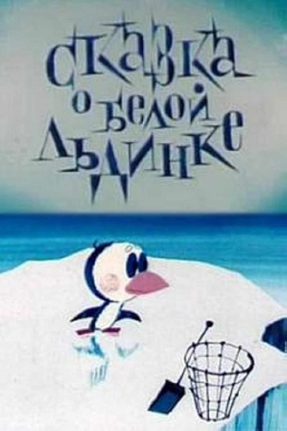 MV5BMTEyZTljMWEtNDhjYy00MTZkLWFhZTgtOGYzNDgxY2NiNmI4XkEyXkFqcGc@._V1_FMjpg_UX1000_.jpg