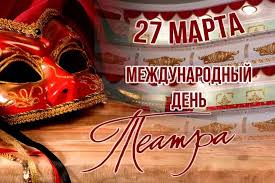 театр.jpg
