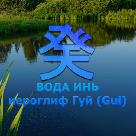 voda_in_opt.jpg