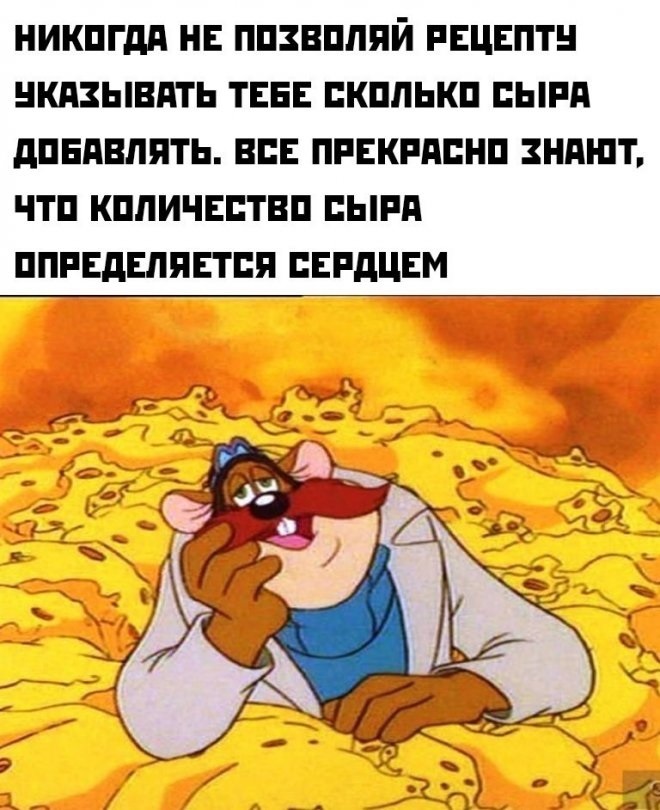 сыр.jpg