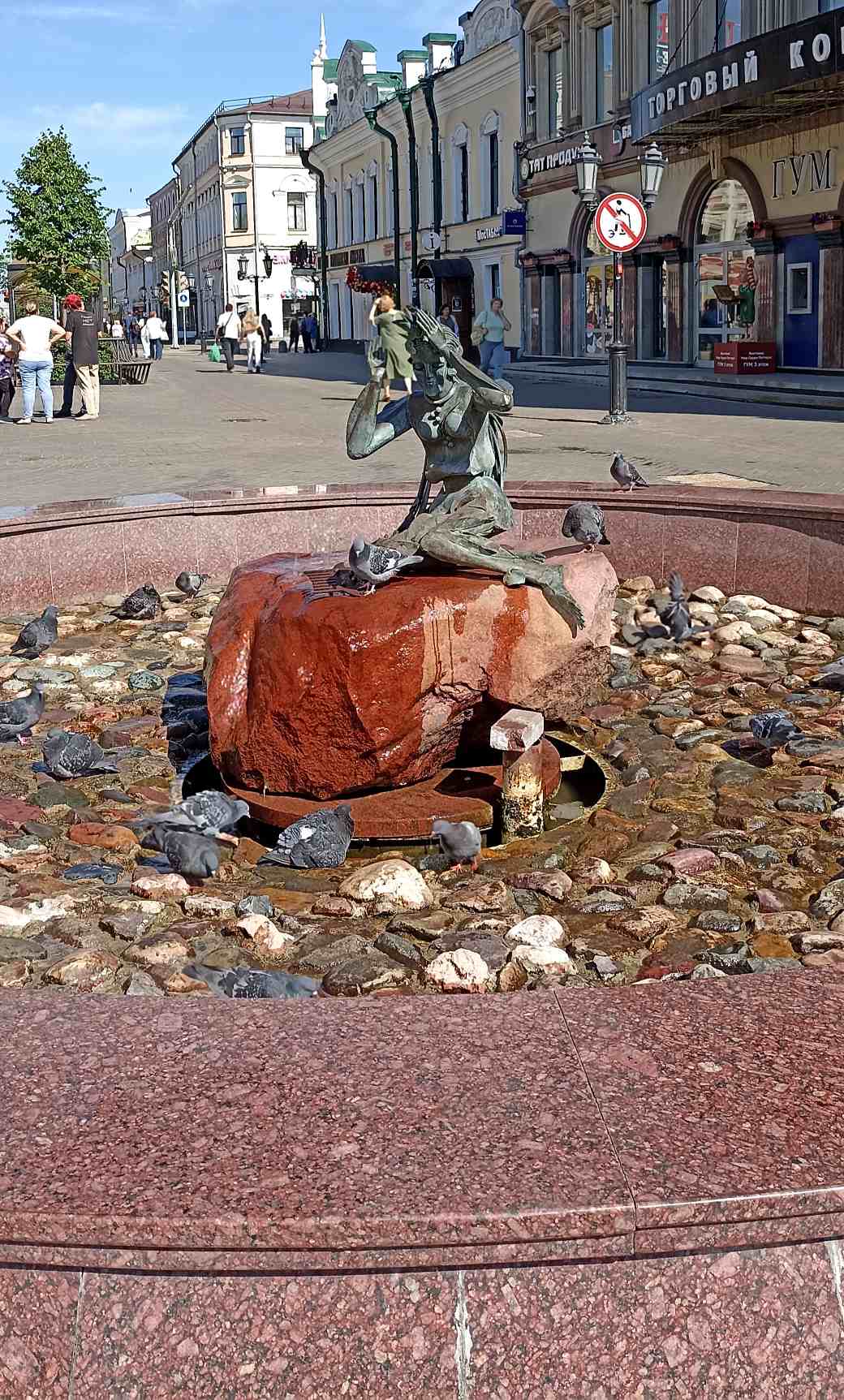 Су анасы (водяная) 86.jpg