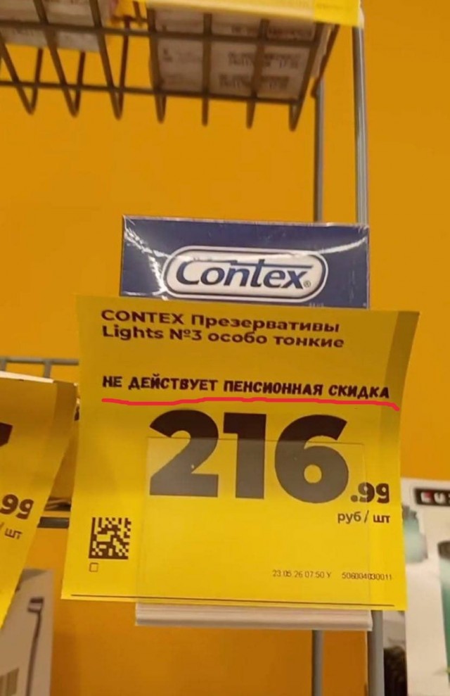 21053479.jpg
