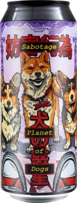 sabotazh_plenet_of_dogs_sabotage_planet_of_dogs_zh_b_0_5_l_.jpg