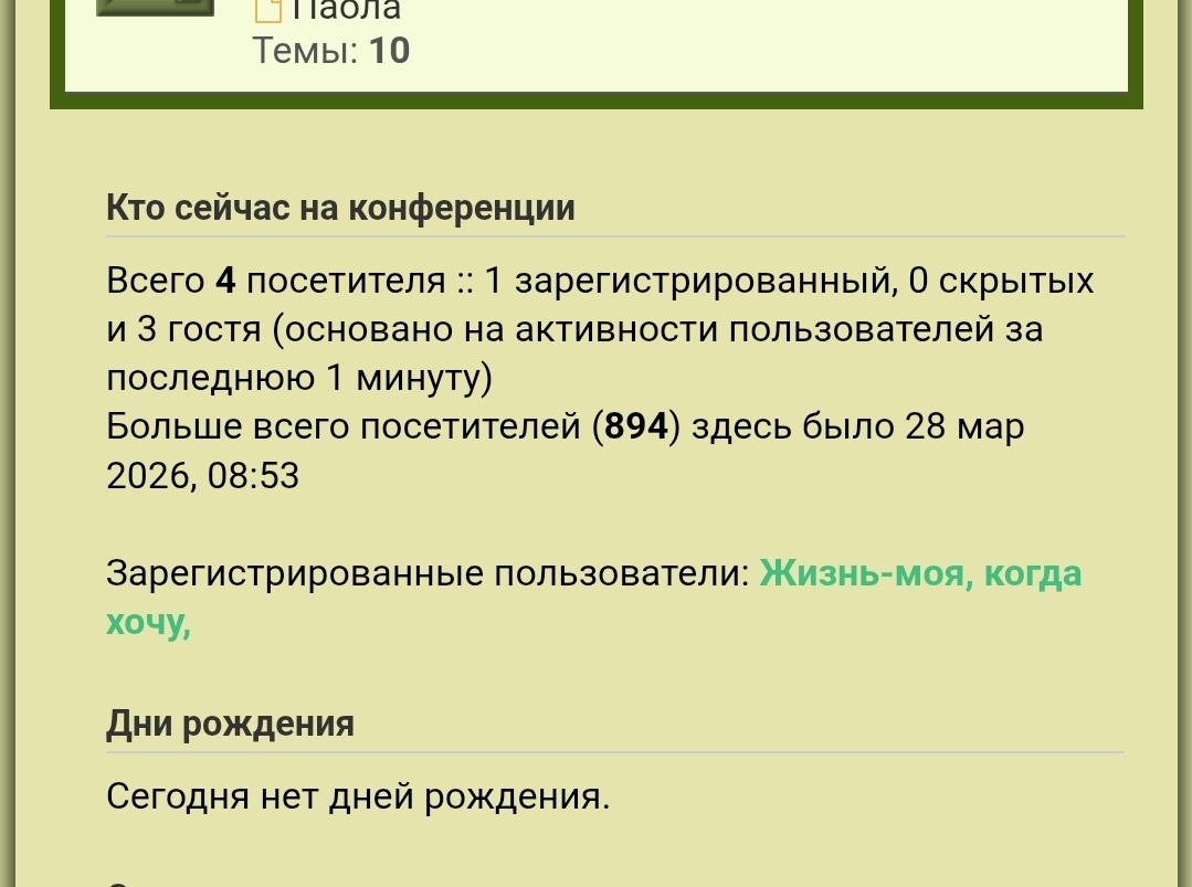 Screenshot_20260710_072643_Chrome.jpg