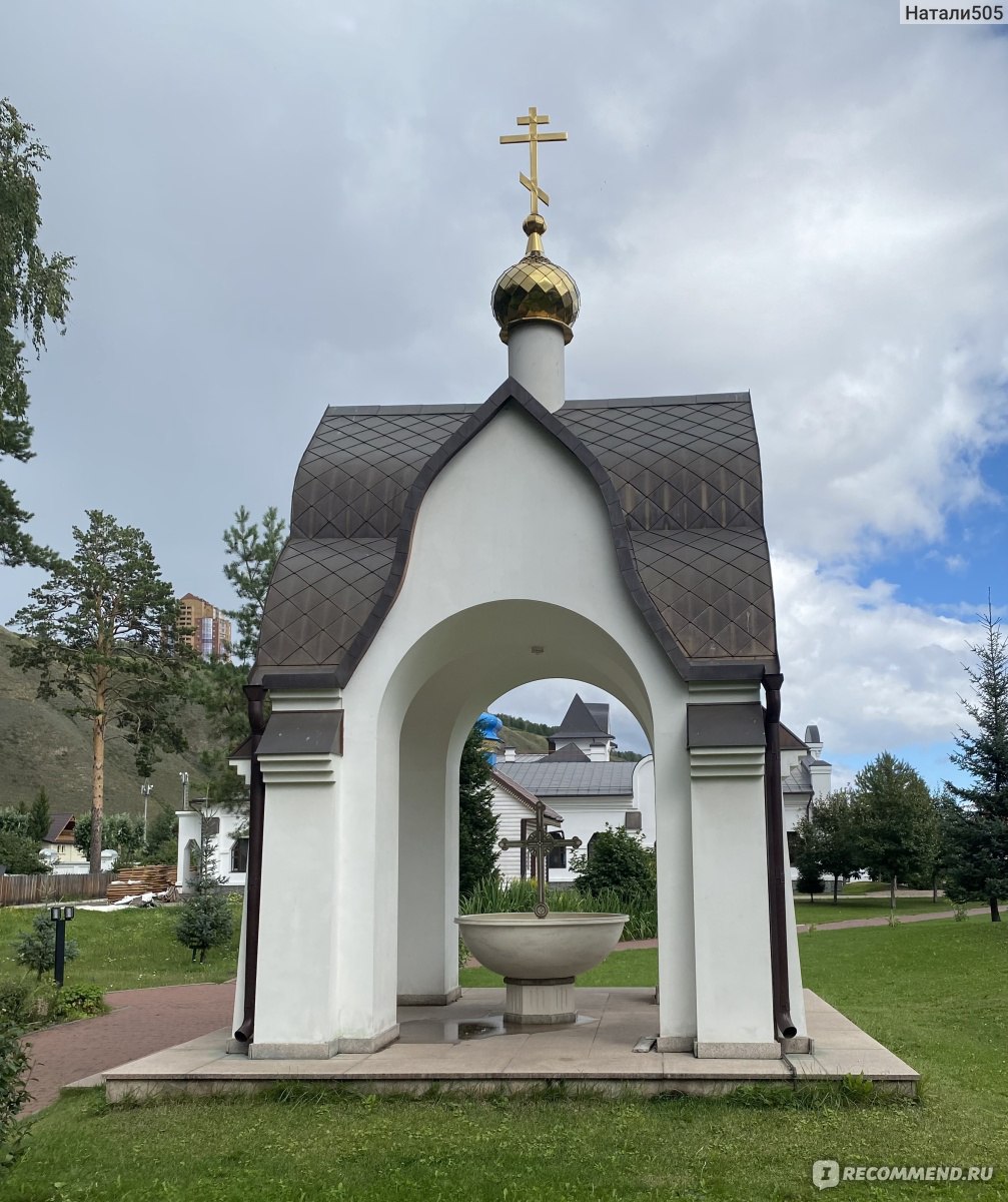 колодец.jpeg