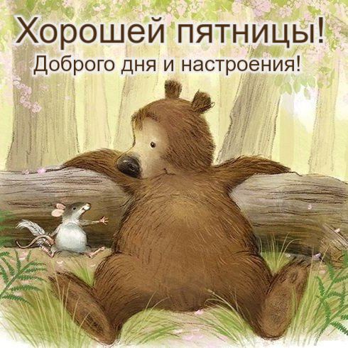 dobroe-utro-kartinki_ru_15892.jpg