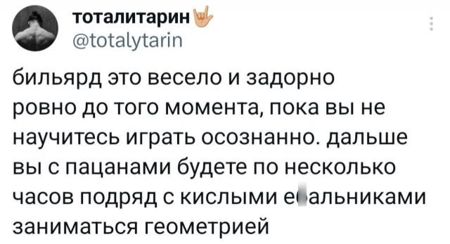2530139_original.jpg