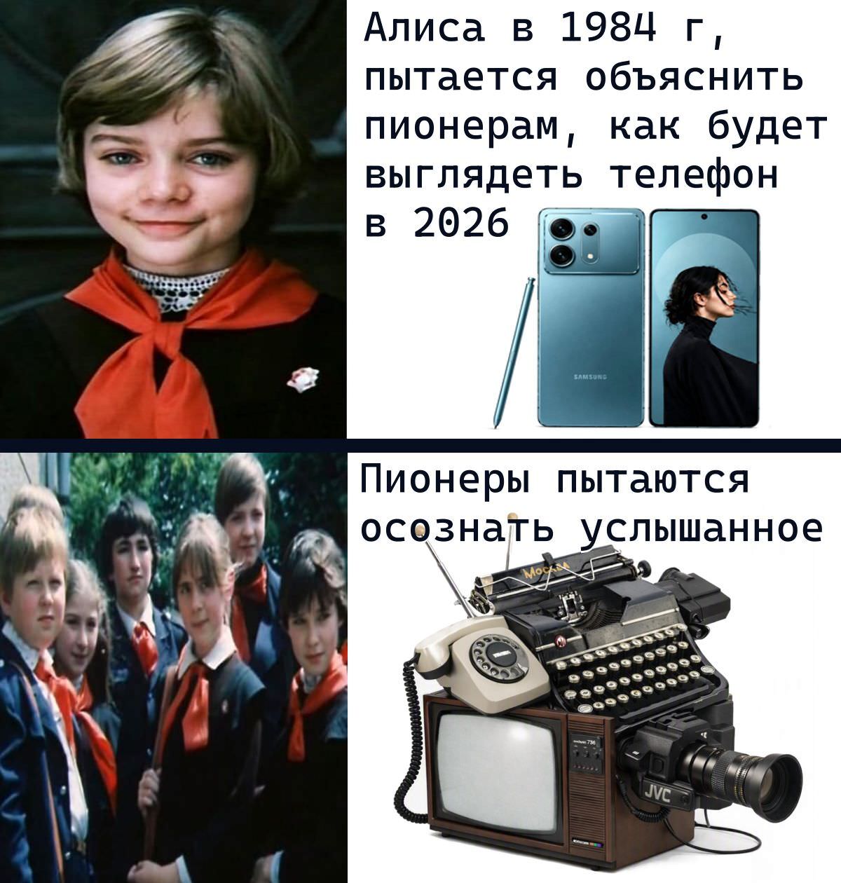 1790502413_pressa_tv_meme-07.jpg