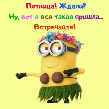 Pyatnitsa_9.jpg