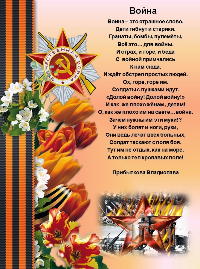 phpereiYV_Gazeta-o-detyah-geroyah_html_aa8a2a1d94b758ba.jpg