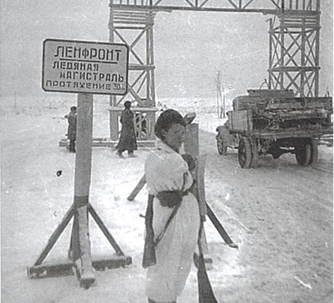 25 дорога жизни.jpg