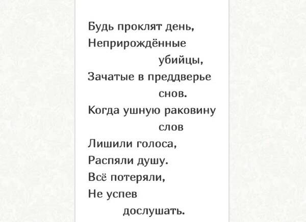 ocr (1).jpg
