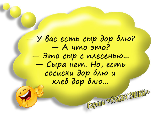 П Р И К О Л Ы - . (42).jpg