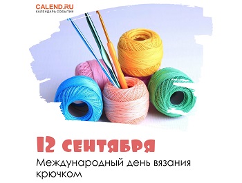 12-2-sentyabrya.jpg