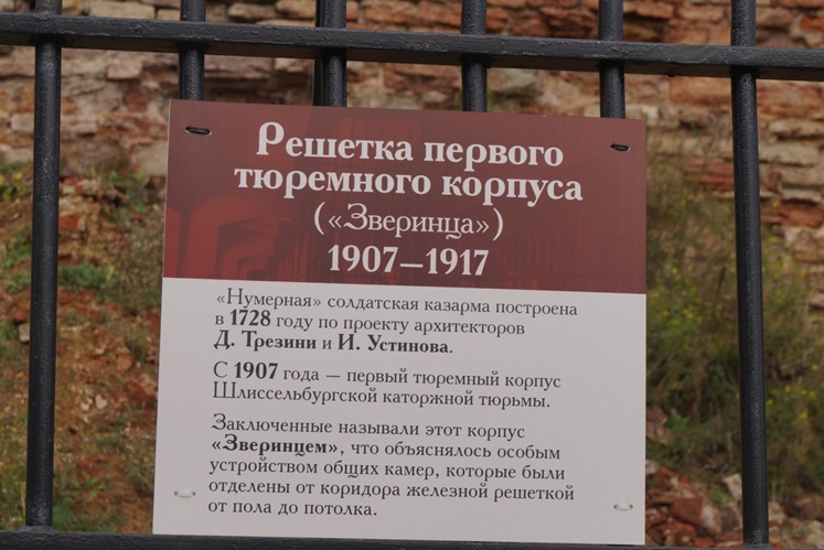 Решётка Петровских казарм.jpg