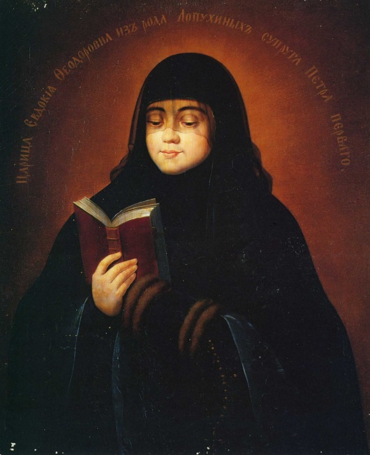 Евдокия Лопухина.jpg