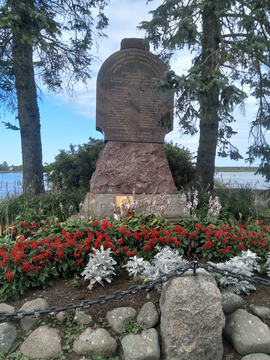 Место захоронения революционеров.jpg