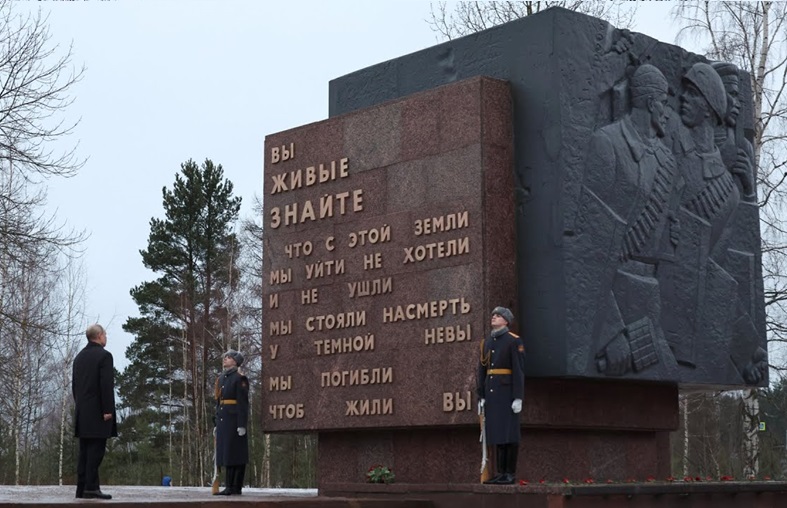 Рубежный камень.jpg